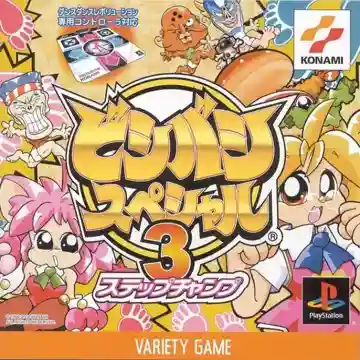 Bishi Bashi Special 3 - Step Champ (JP)-PlayStation